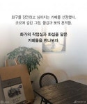화가의 아뜰리에를 닮은 감성 카페 HOT 4
