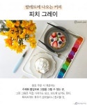 화가의 아뜰리에를 닮은 감성 카페 HOT 4