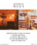 중앙대 앞 분위기 깡패 카페 TOP 5