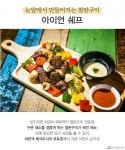 전주여행에서 꼭 가야 할 ‘객리단길’ 맛집 HOT 5