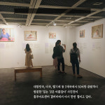 “있는 것은 아름답다” 사진전