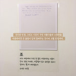 “있는 것은 아름답다” 사진전