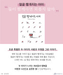 “따뜻한 봄날, 그림책 어때요?” 어른을 위한 ‘사랑’에 관한 그림책 4