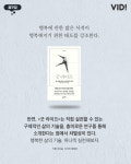 ‘굿 라이프’, 행복한 사람들의 삶의 기술 10