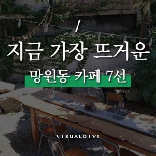 포트레이트 커피바