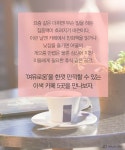 심신이 지친 이들에게 추천하는 ‘힐링’ 카페 5