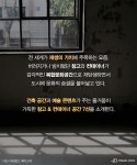 복합문화공간으로 거듭난 창고 & 컨테이너 7선