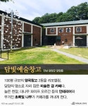 복합문화공간으로 거듭난 창고 & 컨테이너 7선