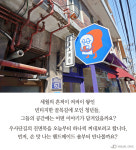 이태원 우사단길, 핸드메이드 공방 탐험