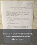 자유아파트(감천1동,경비실옆) | 자발적으로 ‘경비실 에어컨 설치’ 추진한 아파트 주민들