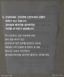 자유아파트(감천1동,경비실옆) | 자발적으로 ‘경비실 에어컨 설치’ 추진한 아파트 주민들