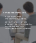 자유아파트(감천1동,경비실옆) | 자발적으로 ‘경비실 에어컨 설치’ 추진한 아파트 주민들