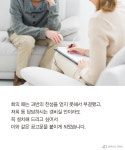 자유아파트(감천1동,경비실옆) | 자발적으로 ‘경비실 에어컨 설치’ 추진한 아파트 주민들