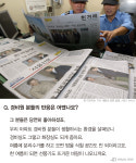 자유아파트(감천1동,경비실옆) | 자발적으로 ‘경비실 에어컨 설치’ 추진한 아파트 주민들