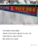 자유아파트(감천1동,경비실옆) | 자발적으로 ‘경비실 에어컨 설치’ 추진한 아파트 주민들