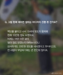 자유아파트(감천1동,경비실옆) | 자발적으로 ‘경비실 에어컨 설치’ 추진한 아파트 주민들