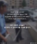 자유아파트(감천1동,경비실옆) | 자발적으로 ‘경비실 에어컨 설치’ 추진한 아파트 주민들