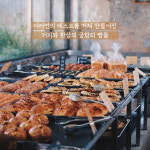 공간의 유희_성수동 어니언