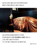 동시통역사 이윤진, 그녀가 ‘워너비’인 이유