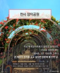 영화로 뜬 전남 곡성으로 여행을 떠나볼까?