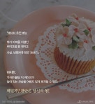 “꽃밭이야 카페야?”…여심 저격 플라워카페 BEST 4