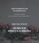 “꽃밭이야 카페야?”…여심 저격 플라워카페 BEST 4