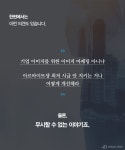 생명 구한 용감한 알바생, 편의점 사장님 되다