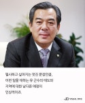 곡성군수의 진심어린 글 한 편… 누리꾼 ‘감동’