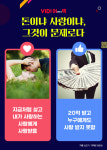 돈이냐 사랑이냐, 그것이 문제로다