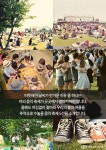 잔디 위 음악, 그리고 행복… 봄·여름 뮤직페스티벌 5선