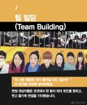 ‘사장 아닌 막내가 면접을?’ 러쉬의 특별한 채용 방식 ‘눈길’