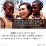 천사로 불리는 선행 스타는 누구?