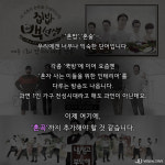 이젠 노래도 ‘혼곡’시대…‘코인노래방’의 매력