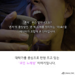이젠 노래도 ‘혼곡’시대…‘코인노래방’의 매력