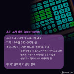 이젠 노래도 ‘혼곡’시대…‘코인노래방’의 매력