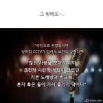 이젠 노래도 ‘혼곡’시대…‘코인노래방’의 매력