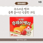 제과점 뺨 후리는 마트 과자 8
