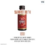 [위험] 전자레인지 금지 리스트
