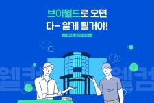브이월드로 오면 다-알게 될거야!