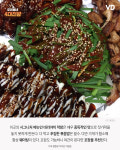 우리동네 휘경동 맛집 4곳