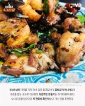 우리동네 휘경동 맛집 4곳