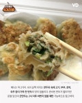 우리동네 휘경동 맛집 4곳