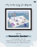 홈갤러리를 위한 상황별 추천 그림 (Feat.고급지게 그림 거는 꿀팁)