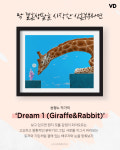 홈갤러리를 위한 상황별 추천 그림 (Feat.고급지게 그림 거는 꿀팁)
