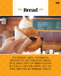 “전국 빵지순례” 내 고향 명물빵 7
