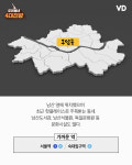우리동네 후암동 맛집 4곳