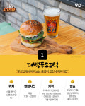 우리동네 후암동 맛집 4곳