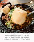 우리동네 후암동 맛집 4곳