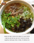 우리동네 후암동 맛집 4곳