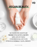 지구에 무해한 화장품 ‘비건 뷰티’가 거부하는 것들
